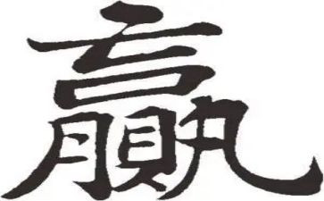 赢在大学心得体会通用8篇