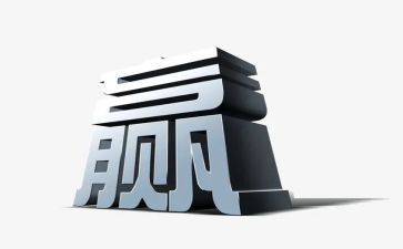 合作共赢作文5篇