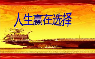 赢在店长心得体会7篇