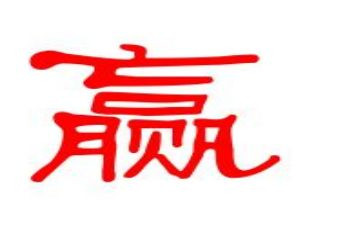 赢在大学心得体会优质8篇