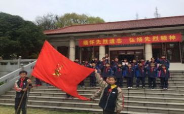 清明忆英烈心得体会6篇
