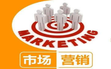 营销课心得体会通用8篇