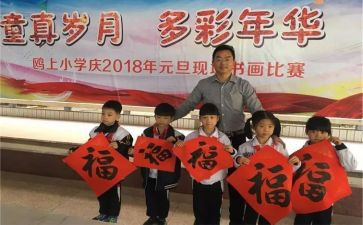 迎新年活动方案6篇