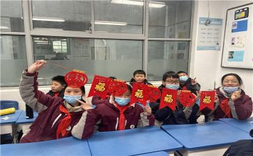 以心迎新作文参考7篇