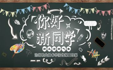迎新春活动方案5篇