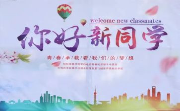 迎新春活动方案推荐8篇