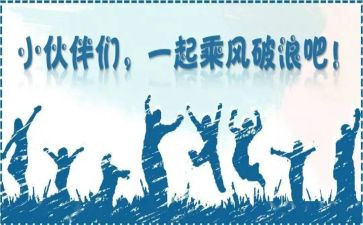 幼儿迎新活动方案参考5篇