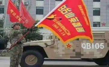 95后英雄事迹精选6篇