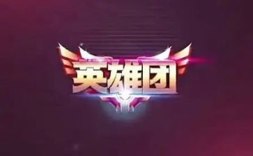 2024年英雄事迹心得体会8篇