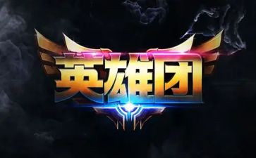 女英雄人物的事迹作文8篇