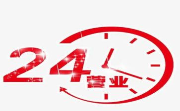 银行营业经理述职报告6篇
