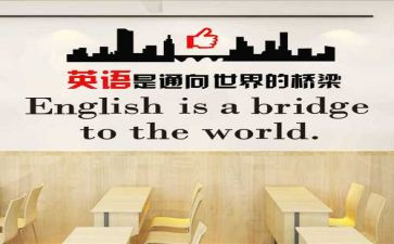 对英语培训的心得体会参考7篇