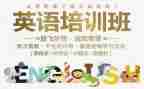 对英语培训的心得体会最新5篇
