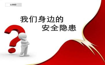消防隐患整治工作总结6篇