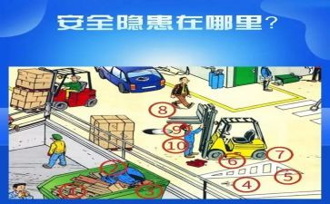 校园安全隐患自查报告优秀8篇