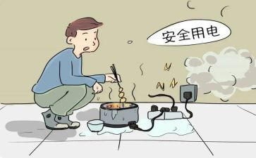 查隐患保安全心得体会5篇