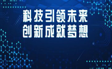 引领我成长作文通用6篇