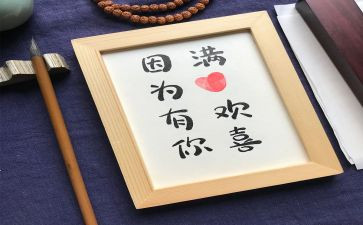 因为有你作文700字8篇