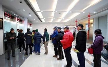 银行2024年工作总结和2024年工作计划5篇