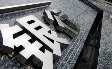 银行员2023工作计划精选7篇