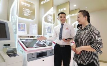 银行2024年工作总结范文通用6篇