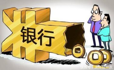 银行会计的工作总结5篇