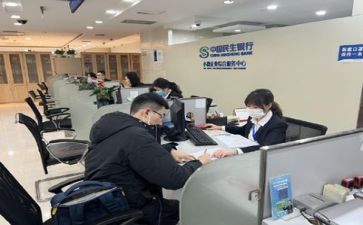 银行财务的工作计划7篇
