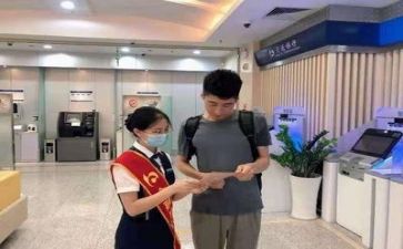 银行工作计划与总结通用7篇