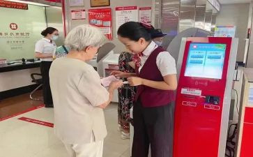 银行工作报告个人总结5篇
