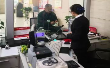 半年度银行工作总结与计划5篇