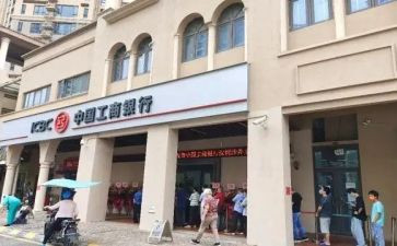 银行管理培训心得5篇