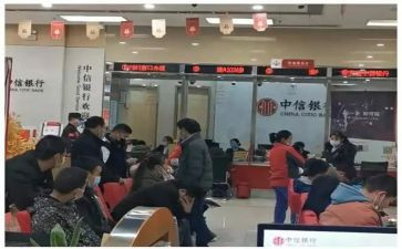 银行活动方案6篇