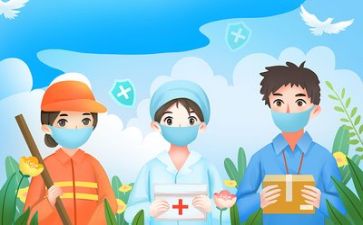 疫情防工作计划推荐8篇