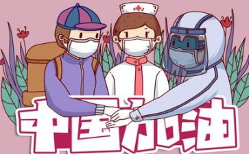 2024年疫情护士工作个人总结7篇
