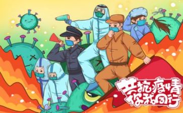 疫情有我作文优秀7篇