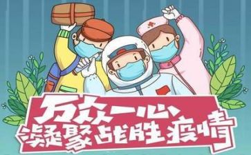 疫情期间护士述职报告范文5篇