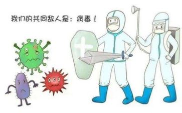 疫情后调研报告7篇