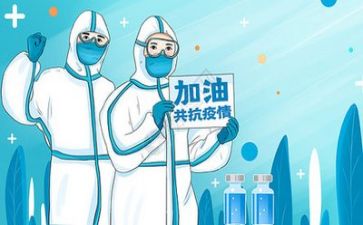 疫情做作文500字6篇