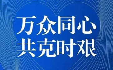 2024年疫情护士工作总结5篇