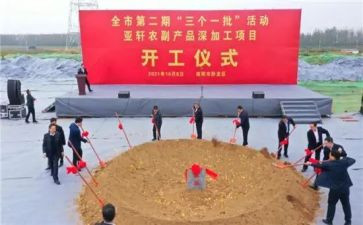 领导在仪式上的讲话稿范文优秀5篇