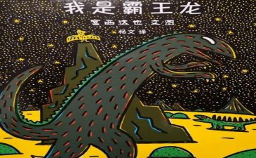 艺术科工作计划参考7篇