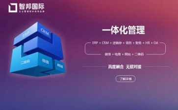 一体化工作总结5篇