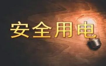 增容用电申请书范文6篇