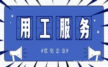 实用工作计划模板5篇