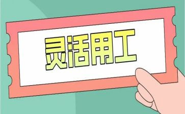 销售通用工作总结范文精选7篇