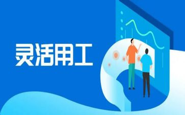 实用工作计划模板参考5篇