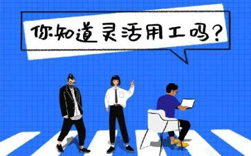 用工人合同通用8篇