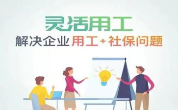 用工人合同精选5篇