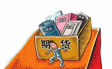 佣金合同7篇