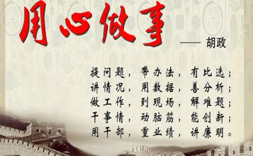 导学案的使用心得体会5篇